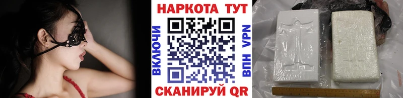 Купить наркотики сайты Абдулино Бошки Шишки Alpha-PVP Амфетамин Псилоцибиновые грибы Меф