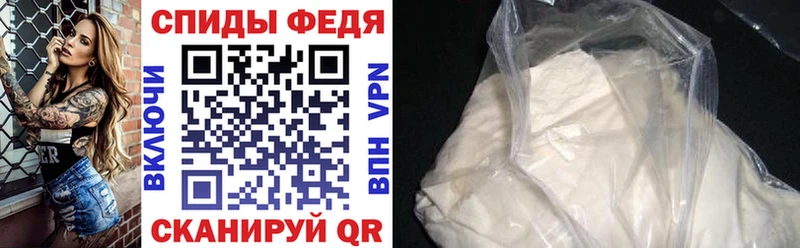 Амфетамин 98% Абдулино