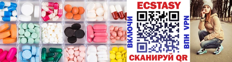 ЭКСТАЗИ 250 мг  MEGA ССЫЛКА  Абдулино 