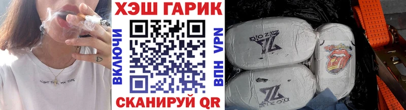 дарнет шоп  Абдулино  ГАШ Ice-O-Lator 