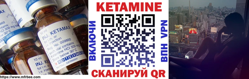 Кетамин VHQ  это какой сайт  Абдулино 