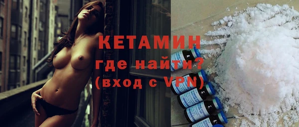 кокаин колумбия Покров
