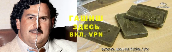 бутират Абдулино