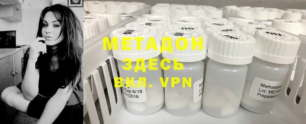 ALPHA-PVP Абаза