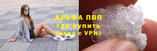 кокаин перу Протвино