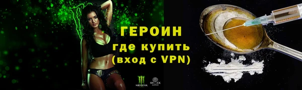 ALPHA-PVP Абаза