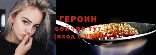 ALPHA-PVP Абаза