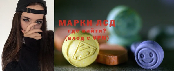 ALPHA-PVP Абаза