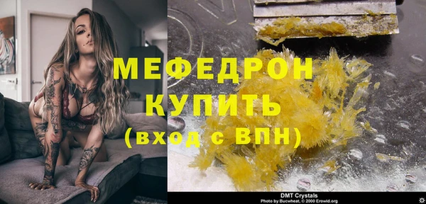 бутират Абдулино