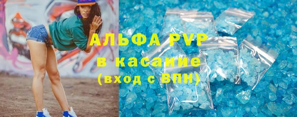 бутират Абдулино