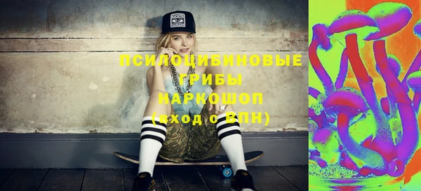 бутират Абдулино