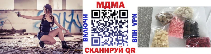 МДМА кристаллы Абдулино