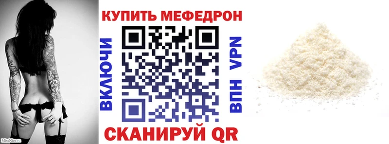 МЕФ мука  Абдулино 