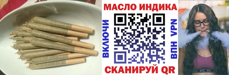 ТГК вейп  Абдулино 