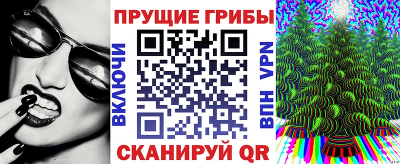 Галлюциногенные грибы Magic Shrooms  Абдулино 