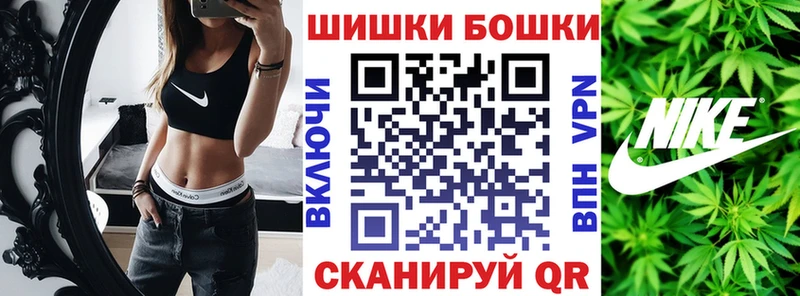 Бошки марихуана Amnesia  Абдулино 